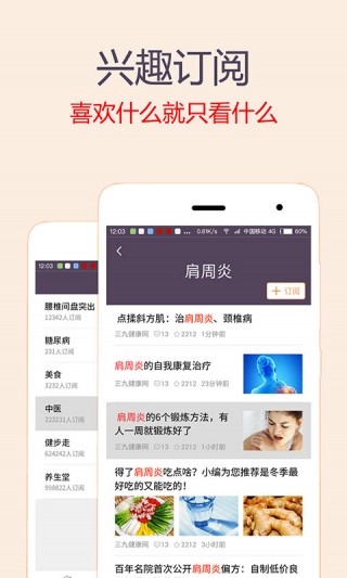 һͨapp 1.9.1