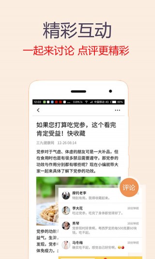 һͨapp 1.9.1