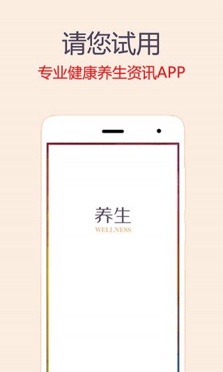 һͨapp 1.9.1