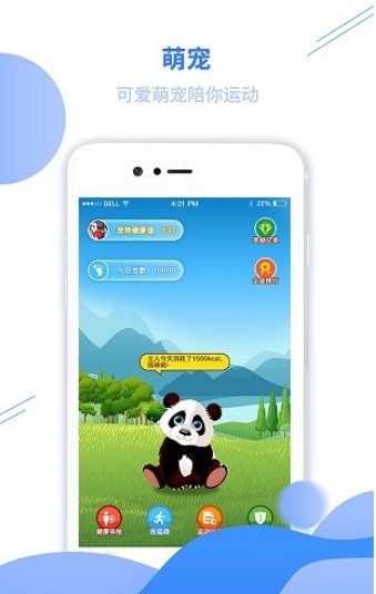˶app 3.1.4