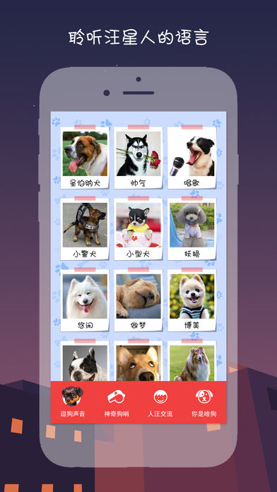 app 1.0.5