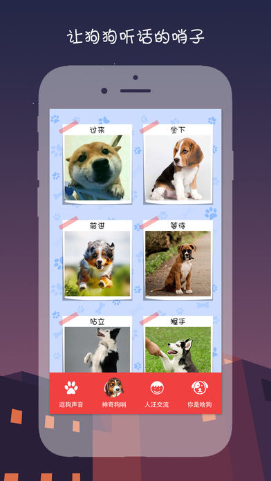 app 1.0.5