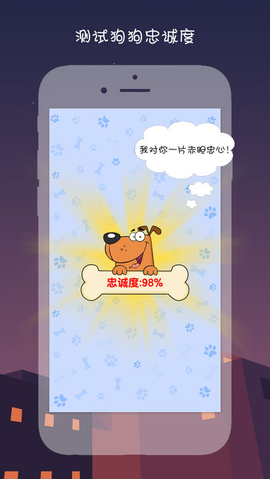 app 1.0.5