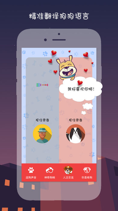 app 1.0.5