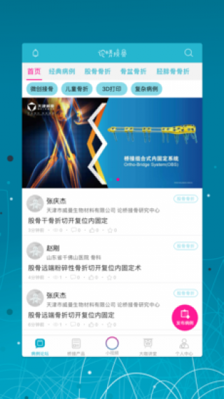 Žӹapp 1.0.0