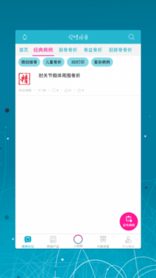 Žӹapp 1.0.0