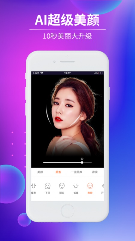 ̶Ƶapp 3.21.00