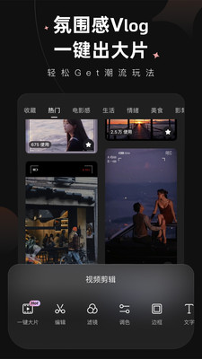 Winkapp 1.8.9.0