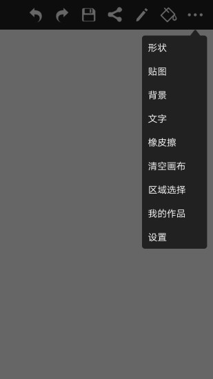 Ϳѻͼapp 8.1.9