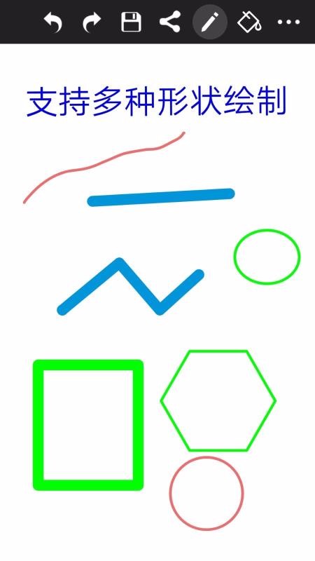 Ϳѻͼapp 8.1.9