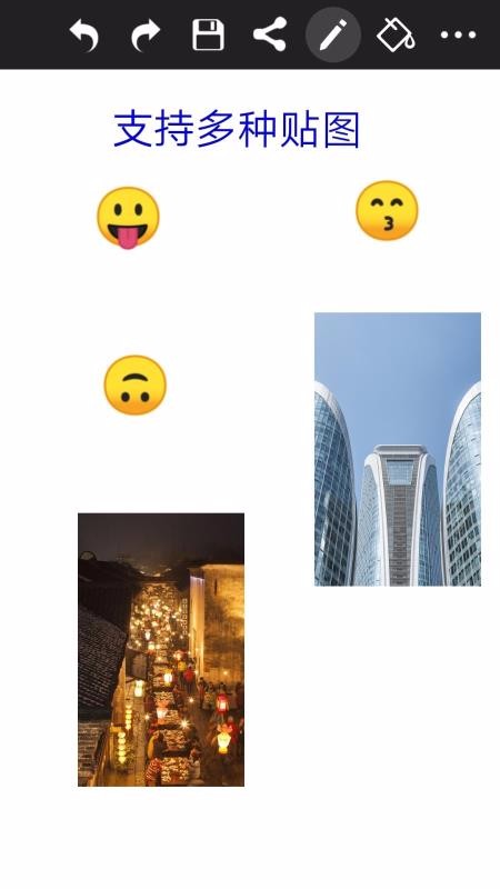 Ϳѻͼapp 8.1.9