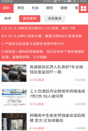 Ȼ׬app 1.0
