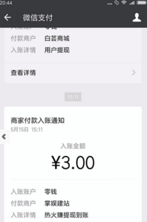 Ȼ׬app 1.0