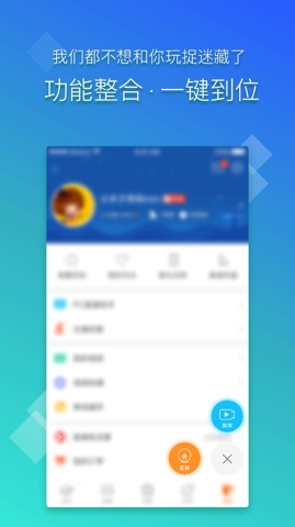 TV2.4.3 6.1.2