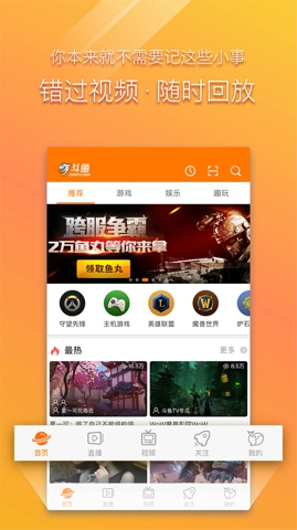 TV2.4.3 6.1.2