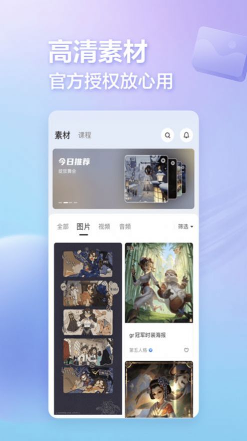 ״appذװ 4.1.2
