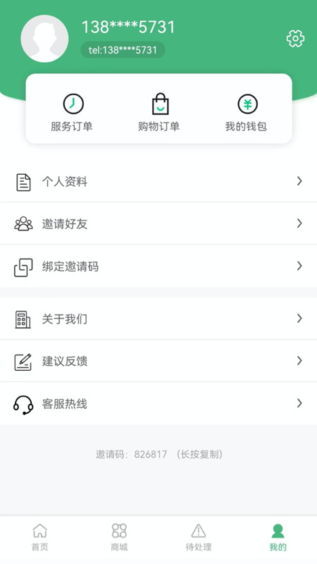 ʱappذװ 1.0.0