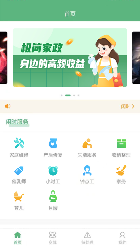 ʱappذװ 1.0.0