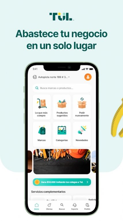 Tul̳appذװ 5.4.0