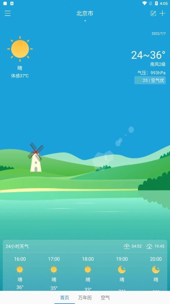 ൱׼appذװ 1.5.0