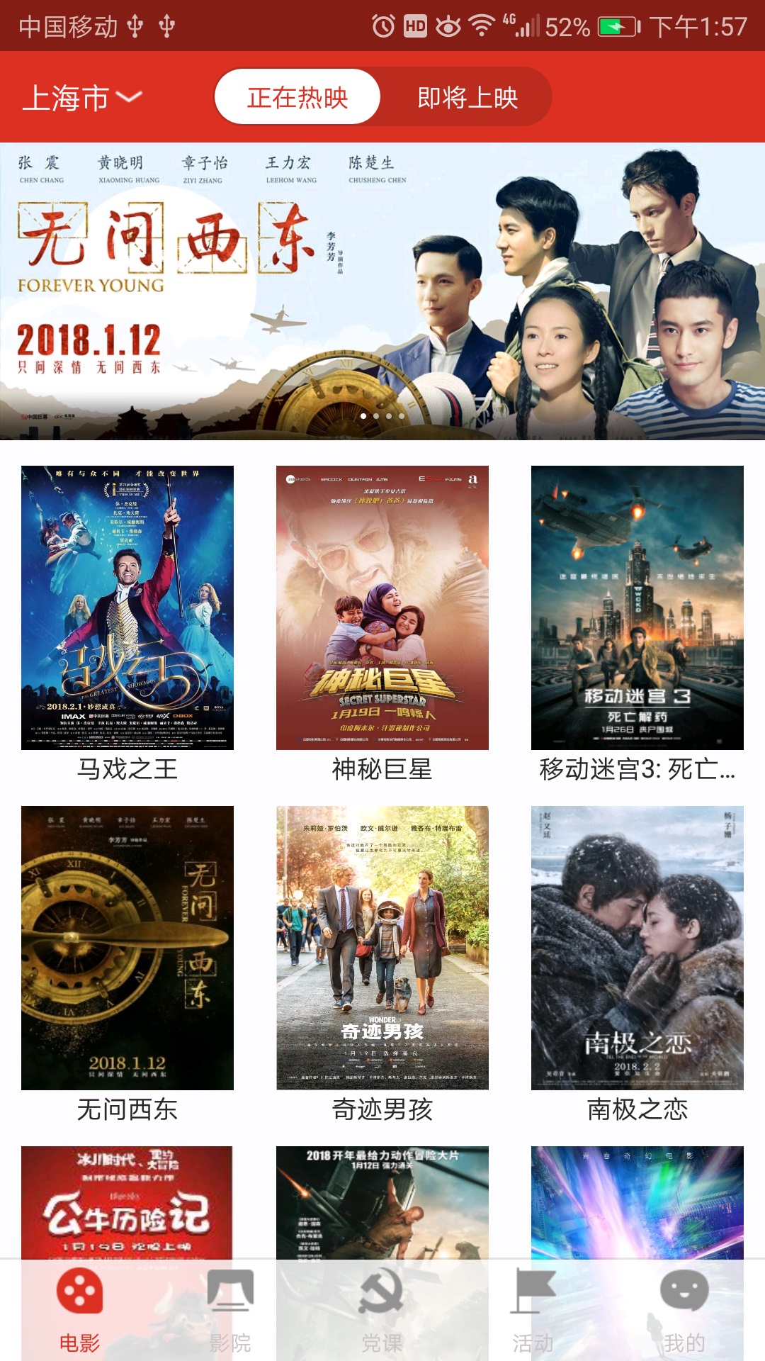 Ʊapp 3.0.7