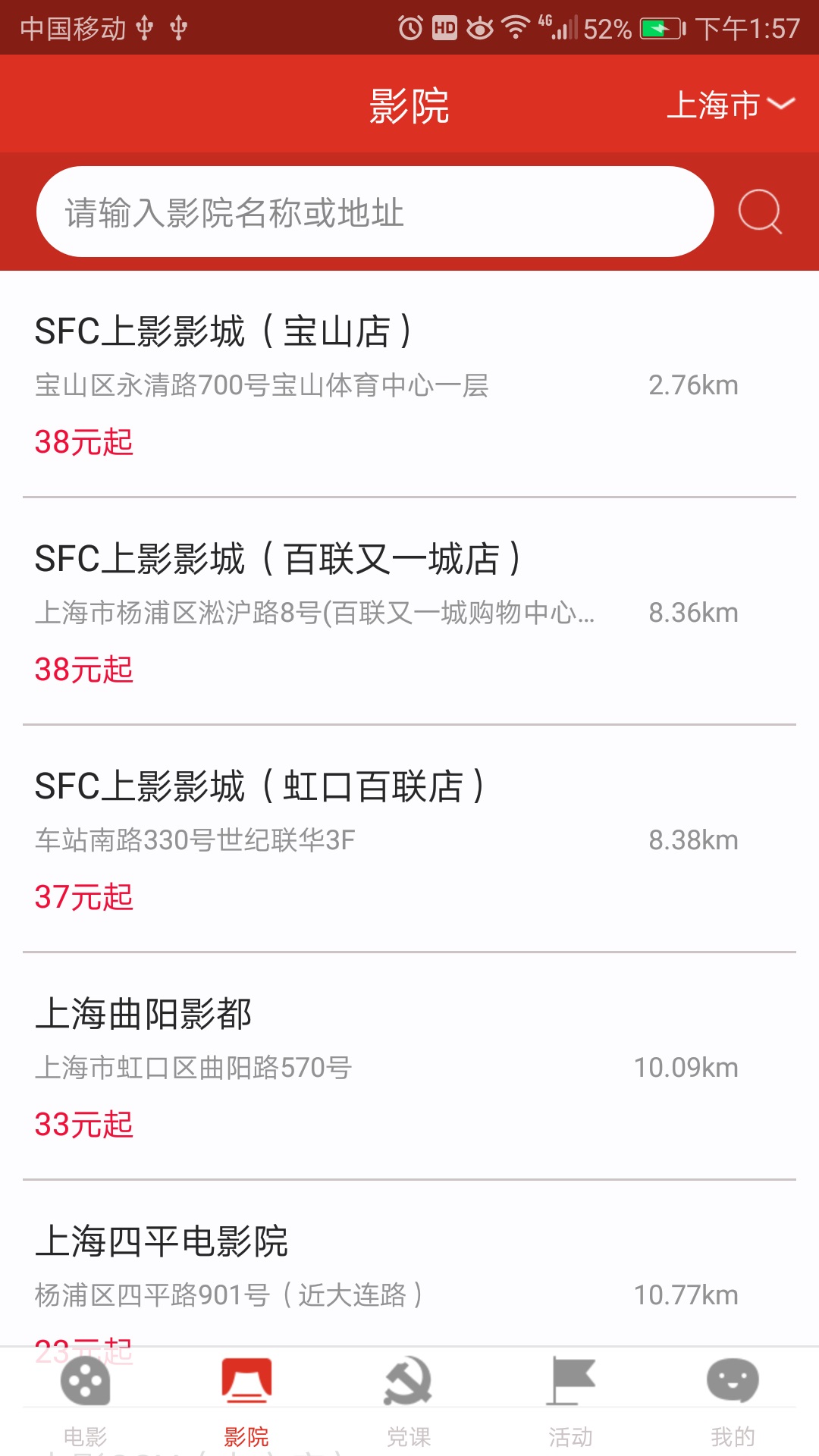 Ʊapp 3.0.7