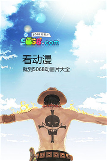 5068app 1.0