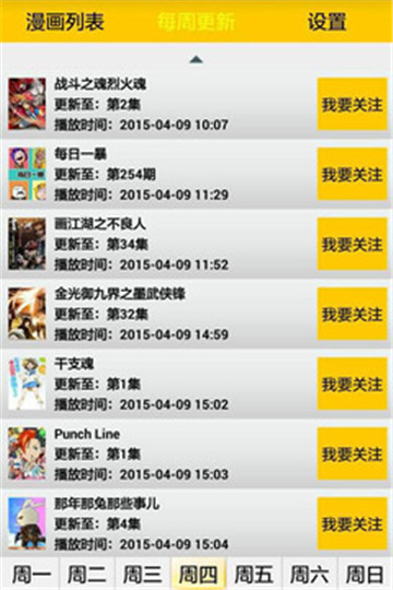 5068app 1.0