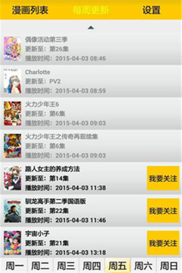 5068app 1.0