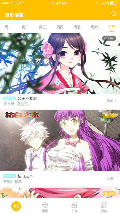 Ӱapp 1.3.8