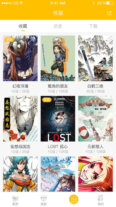 Ӱapp 1.3.8