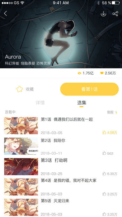 Ӱapp 1.3.8