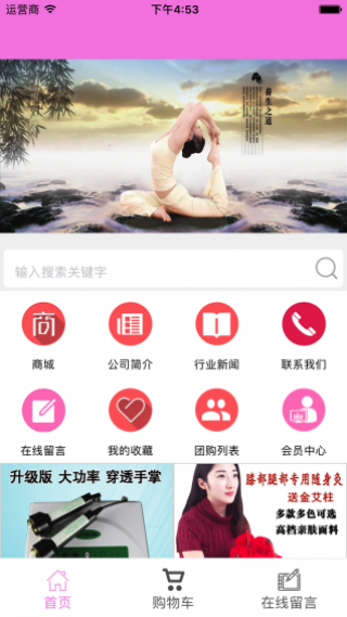 ֮app 1.0.0