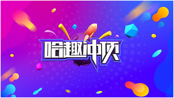 Ȥ嶥app 2.0.0