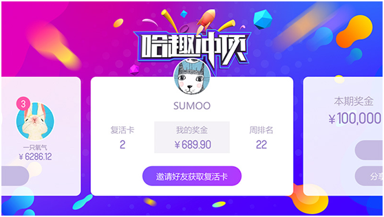 Ȥ嶥app 2.0.0