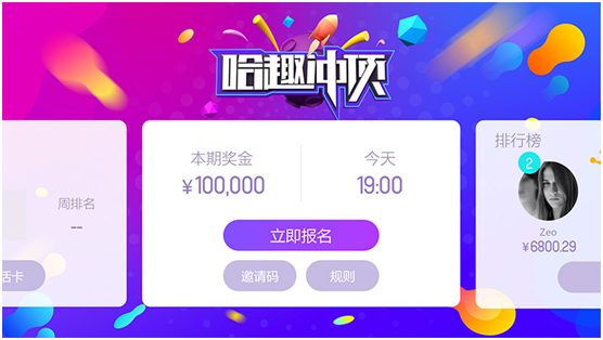 Ȥ嶥app 2.0.0
