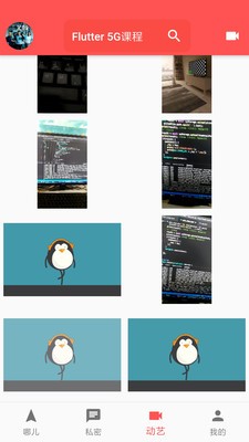 app 1.0.1