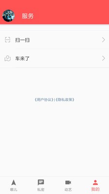 app 1.0.1