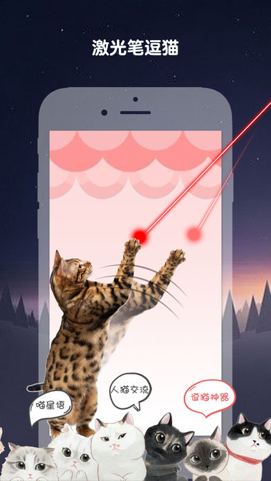 è﷭app 2.0.1