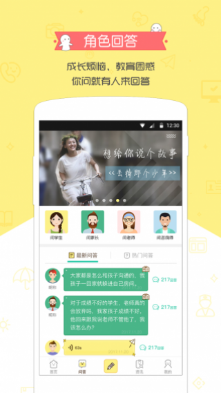 Сapp 1.7.0