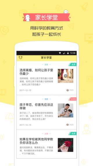Сapp 1.7.0