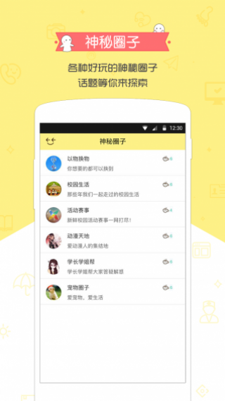 Сapp 1.7.0