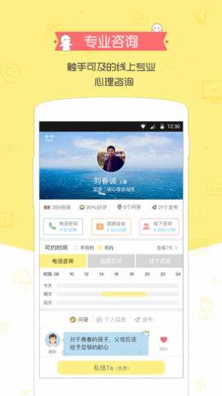 Сapp 1.7.0