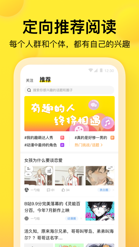 Ȥapp 1.0.0