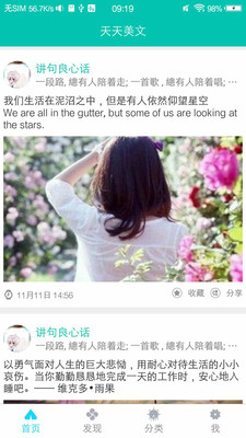app 2.7.5