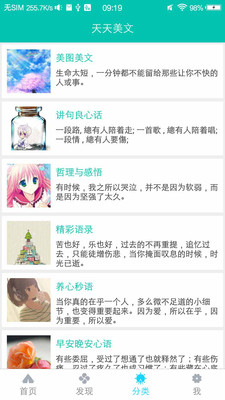 app 2.7.5