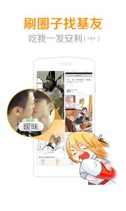 ܷapp 4.2.1