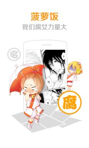 ܷapp 4.2.1