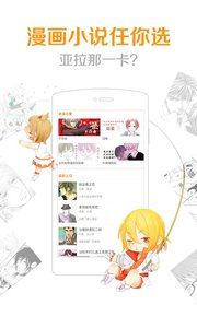 ܷapp 4.2.1