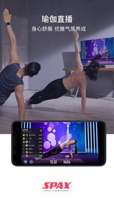 spaxapp 2.10.0